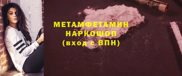 MDMA Зеленокумск