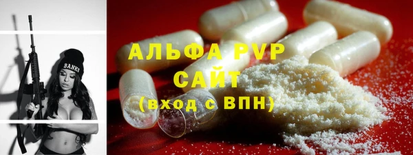 MDMA Зеленокумск