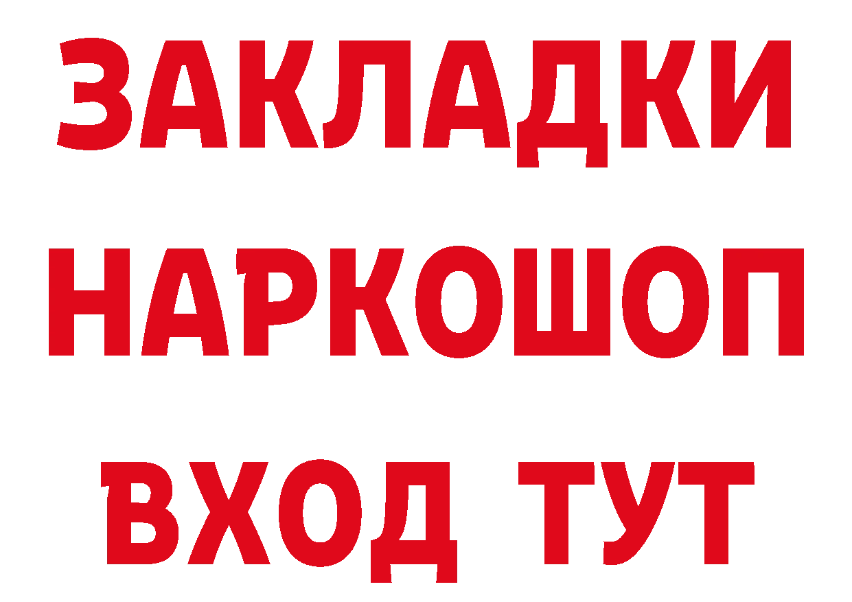 ГЕРОИН гречка сайт нарко площадка mega Краснотурьинск