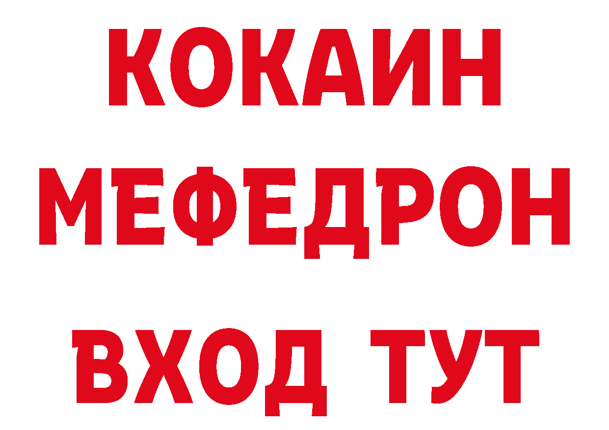 Бутират BDO ССЫЛКА площадка гидра Краснотурьинск